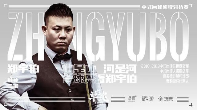 破对手防线 破对手防线