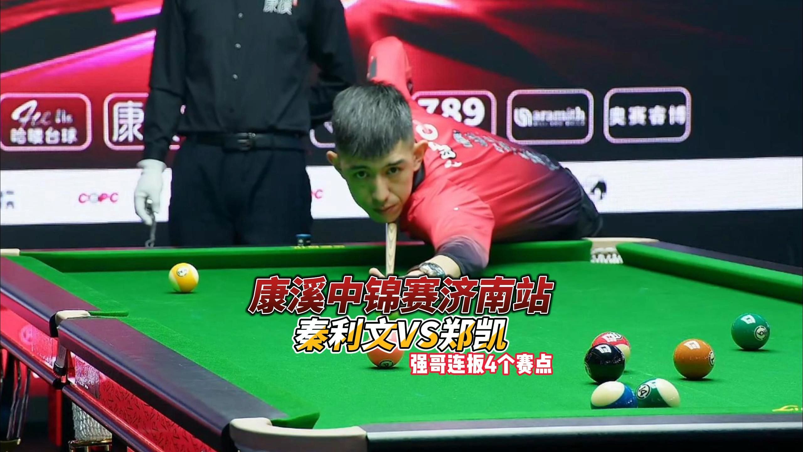 快船近几个 快船近几个