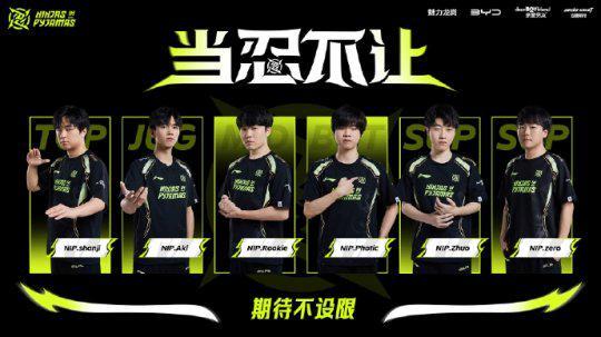 双探花缺阵 双探花缺阵