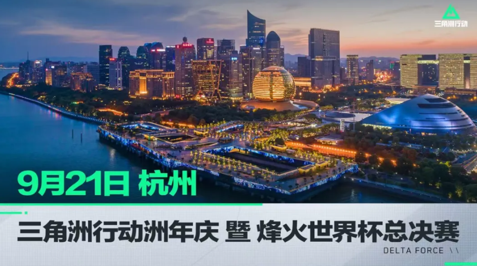 中国队成功 中国队成功