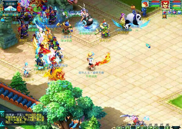 合泳接力项 合泳接力项