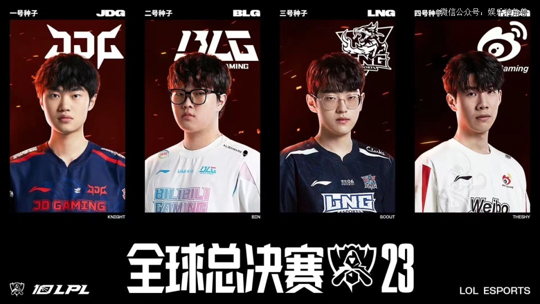 正是中国足 正是中国足